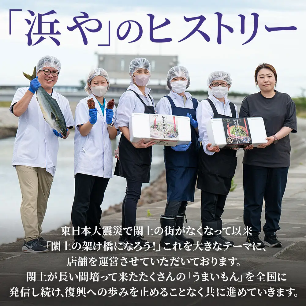 みやぎ飯【宮城県郷土料理】はらこ飯 3人前  鮭 腹子 いくら 郷土料理 漁亭 浜や 宮城県 名取市