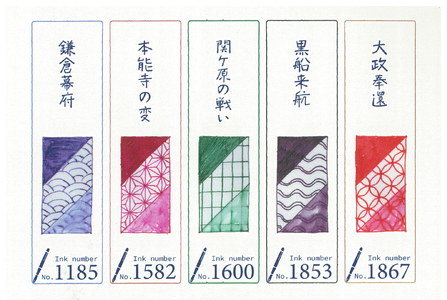【選べる戦国家紋100種類】家紋万年筆＋おまけのインクつき（関ケ原の戦い：緑色）｜ 小川新聞店 クセが強い戦国武将グッズ 家紋 万年筆 オリジナルインク 戦国グッズ 戦国武将グッズ 戦国武将 歴史 文房具 筆記具 こだわり オリジナルグッズ プレゼント ギフト 贈り物