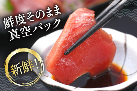 亀洋丸のお刺身用戻りかつおとかつおタタキのセット（各1筋） [阿部長商店 宮城県 気仙沼市 20565601]