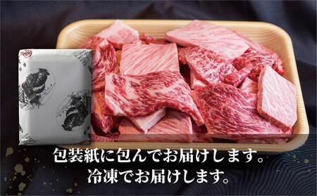 【定期便全3回】飛騨牛 訳あり焼肉1kg 切り落とし｜2ヶ月に1回 牛肉 訳あり 丸明 LR105