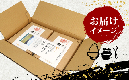 令和7年産 コシヒカリ 魚乃まいひめ カルペイン栽培 4kg (2kg×2袋) 精米 秀長水産 お米 お米 G013-016009