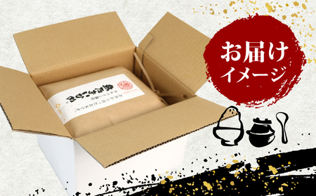 令和7年産 コシヒカリ 魚乃まいひめ 6kg 精米 秀長水産 コシヒカリ G018-016010