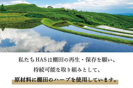 人にも環境にもやさしい HAS ハーブ洗剤 [レモングラス]×1本 [レモングラス]×1本 [0373]