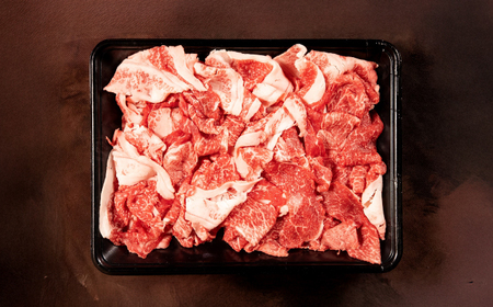 土佐黒牛 切り落し 約1kg（約500g×2） / 贈答用 黒牛 土佐 和牛 牛 肉 お肉 ウデ モモ バラ 食品 冷凍 高知 【高知県食肉センター株式会社】[ATFC040]