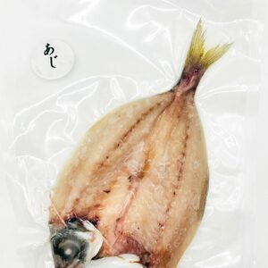 おまかせ干物5袋（れんこ鯛×1袋 他4袋おまかせ） / 干物 魚 鯛 れんこ鯛 鮎 アユ シイラ サメ カマス 鯵 アジ 鯖 サバ やけど ハダカイワシ おまかせ セット 冷凍 【株式会社サンマリン】[ATHA006]