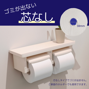 0010-104-01 太洋紙業 芯なしトイレットペーパー シングル4倍巻き24個200m 備蓄 防災 日用品 長巻き 再生紙100％ 96ロール相当