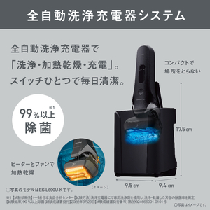 パナソニック2025年新モデル 電気シェーバー ラムダッシュ3枚刃 ES-L381W-N ひげ剃り【シェーバー】
