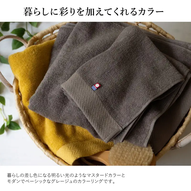 （今治タオル）プレミアムやわふわオーガニック ミニバスタオル 2枚セット マスタード