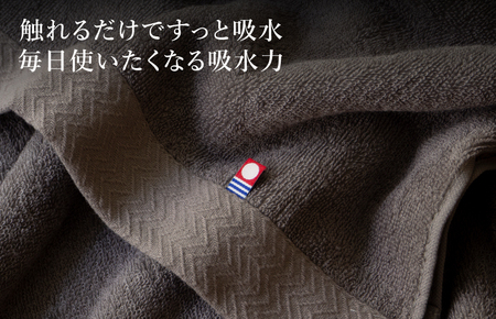 （今治タオルブランド認定品）プレミアムやわふわオーガニック ミニバスタオル 2枚セット グレージュ【I003280BT2GY】 