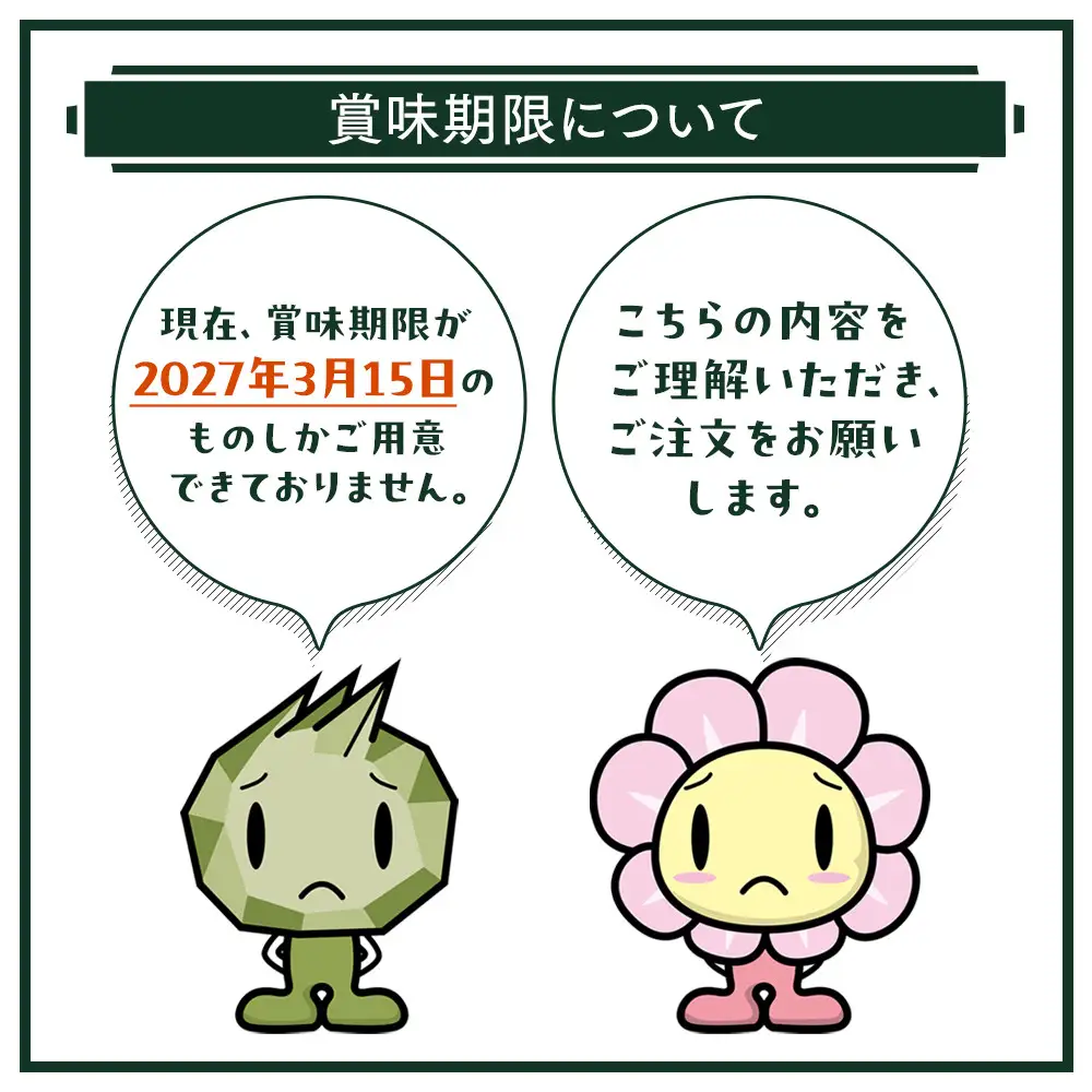 生こんぶ茶300ml（濃縮液体）【1本入り】こんぶ茶