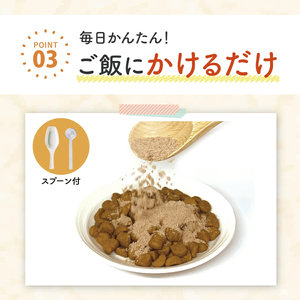 犬用和漢サプリ 「 わんぽうやく 」 和漢素材 パクパク 50g