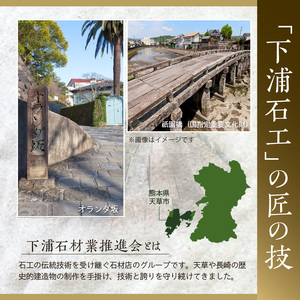 S177-036_台座付きお地蔵様