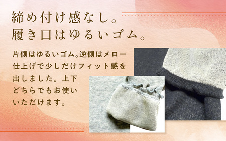 京都西陣の絹糸屋さん「常温、キープで」シルクライトウォーマー (グレー×1点) ふるさと納税 福知山市 レッグウォーマー ライトウォーマー アームカバー 寒暖差 エアコン 冷房 冷え性 冷え症 UV対策 紫外線対策 シルク 【fc-FA001-C】【株式会社中忠商店】