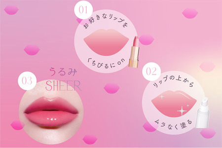 メイクカバーキスショット 6g リップコート 2本セット