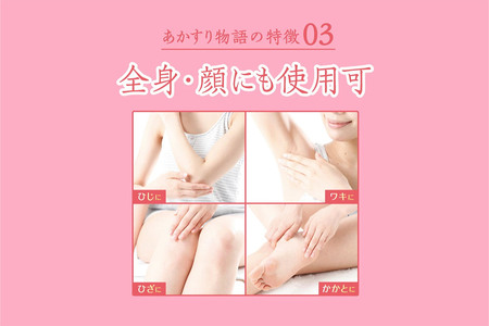 あかすり物語 あかすりピーリング 桃 290ml