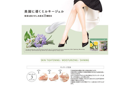 KJスタイルビキャクジェル 150g ハーブ ミルキィジェル