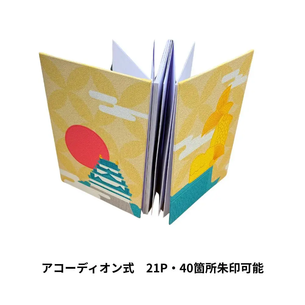 名古屋おもてなし武将隊　印判帳（金シャチ柄）