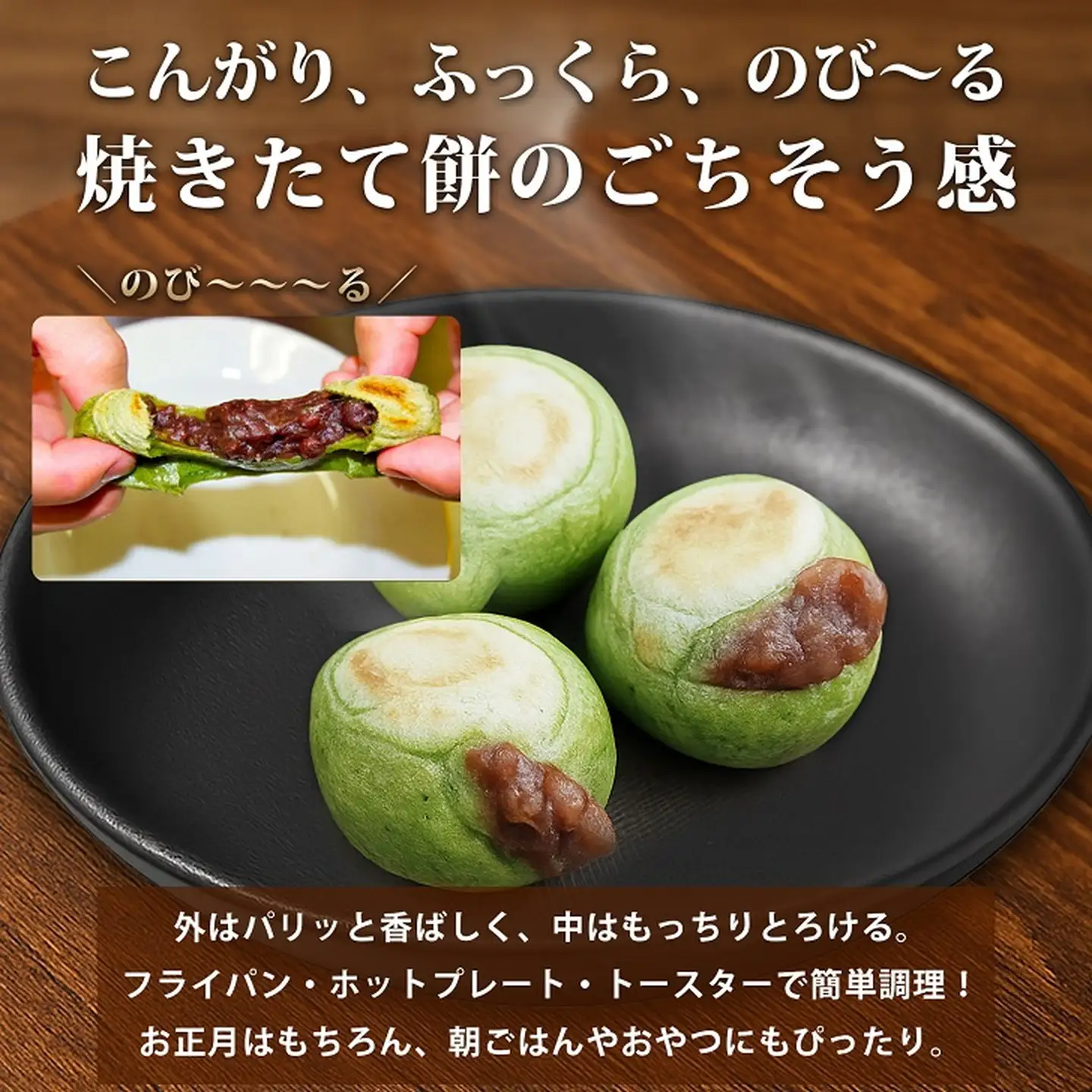 【手作りつきたて急速冷凍】佐賀県産もち米100% 自慢の杵つき粒あん入りよもぎ餅 40g×20個入×1P（冷凍）：A095-051