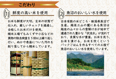 【定期便3ヶ月】　元気つくしパックご飯 　32食（150g×4食×8パック）[M776T3] ごはん 白米 パック 国産 九州産 福岡県産 宮若 レンジ 保存食 備蓄 非常食 常温保存 グルメ