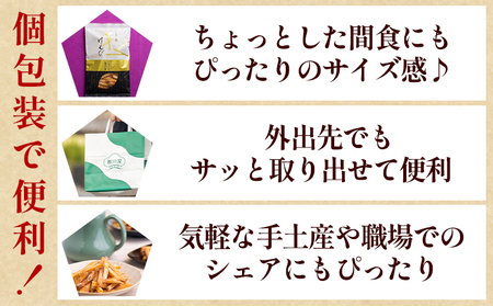 【土佐藩御用菓子舗】芋けんぴ 生揚醤油 1袋 150g 芋けんぴ nk-0015