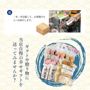 瀬戸の香り