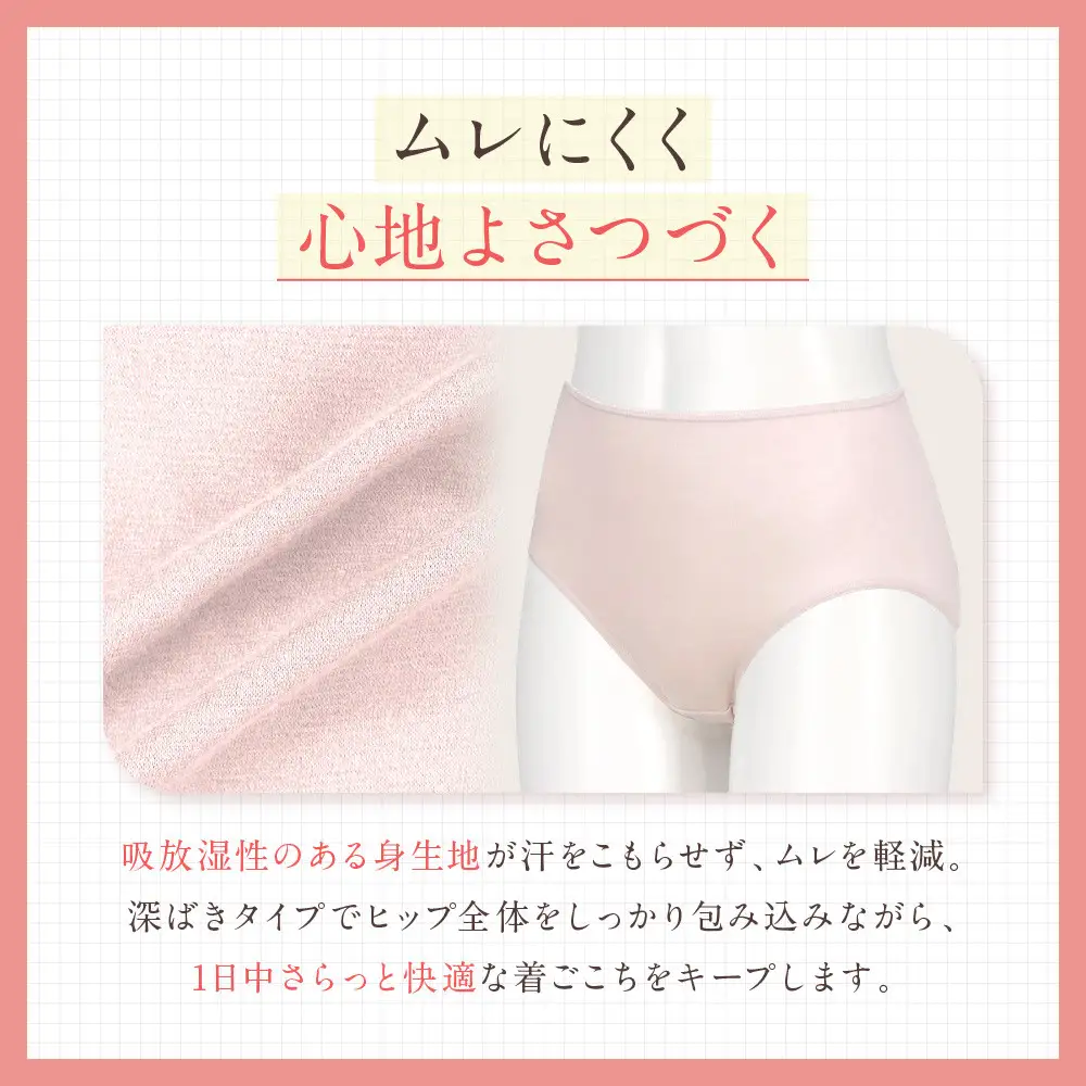 【ワコール】ウイング ショーツ 身生地部オーガニックコットン混素材(はきこみ丈ふかめ)＜綿の贅沢オーガニック＞《Lサイズ》カラー:PO｜Wacoal インナーウェア 人気ブランド 下着 肌着