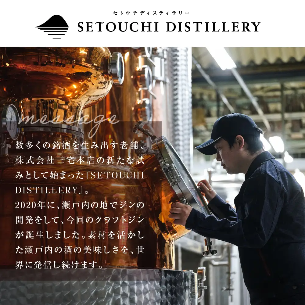 クラフトジン瀬戸内 檸檬 700ml ×６本セット ku088-011-r