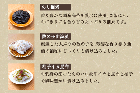 たらこ味噌漬・粕漬&珍味5種詰合せ（たらこ各250g・いか塩辛70g・のり佃煮70g・甘えび塩辛70g・柚子イカ昆布70g・数の子山海漬70g）