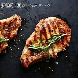 豚肉 ひょうご雪姫ポーク 肩ロース ブロック 2.5kg以上 豚肉 BW104
