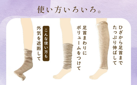 京都西陣の絹糸屋さん「早く寝たい夜に。」シルクレッグウォーマー (ライトグレー×1点) ふるさと納税 福知山市 人気 おすすめ ランキング レッグウォーマー 睡眠 安眠 保温 保湿 通気性 シルク コットン 二重編み 快適 ぬくもり 冷え性 冷え症 ギフト つむぎシルク 絹紬糸 肌ざわり 京都西陣 絹糸屋 なめらか 冷え対策 洗濯可 リラックス 【fc-FA007-B】【株式会社中忠商店】