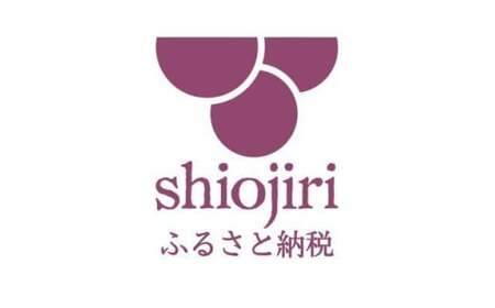 ＜魚に合うセット＞井筒ワイン シャルドネ［樽熟］ 720ml…1本/アルプス スペシャル 白 720ml…1本