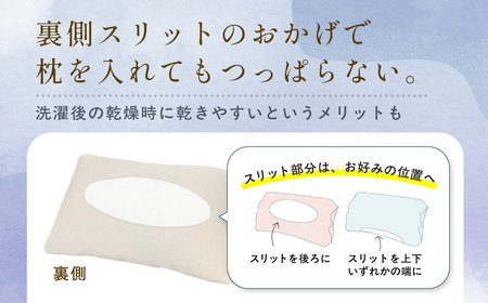 京都西陣の絹糸屋さん「枕カバーは、肌着なわけで。」シルク100％ニット枕カバー (ピンク×1点) ふるさと納税 福知山市 枕カバー シルク100% 吸湿 放湿 安眠 摩擦 ヘアケア ギフト 洗濯可 【fc-FA009-C】【株式会社中忠商店】
