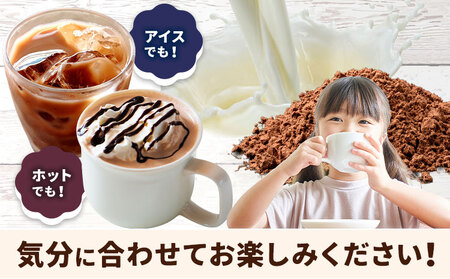 常温保存可能 【1ヶ月毎12回定期便】ミルクココア250ml×24本 計288本 合同会社たべたせいか《お申し込みの翌月から出荷》熊本県 菊池市 らくのうマザーズ ココア ミルク 乳飲料 乳性飲料 ドリンク 飲み物 飲料 常温保存 国産 熊本県産
