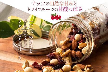 【納税】焙煎ミックスナッツ(トレール) 3kg(1000g×3袋)