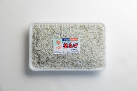 【冷蔵】釜あげ しらす(ちりめん) 約400g【しらす しらす しらす しらす しらす しらす】 mu-0007