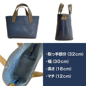 レザートートバッグ（ブルー）浦添市限定ヤクルトスワローズ　つば九郎刻印入り