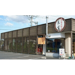 【挽き方：中細挽き】人と人　結んで開く　出雲なほらひ珈琲セット