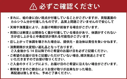 【指定日必須】【特大】 丸元水産 桑名産蛤（ハマグリ） 5.0kg はまぐり ハマグリ 蛤 天然 活 砂抜き済 特大 大粒 肉厚 BBQ キャンプ 網焼き 魚介 貝 魚貝 活はまぐり 焼きはま 海鮮 網焼き 酒蒸し お吸い物 パエリア パスタ 桑名 日にち指定【2025年9月下旬から2026年6月下旬発送予定】