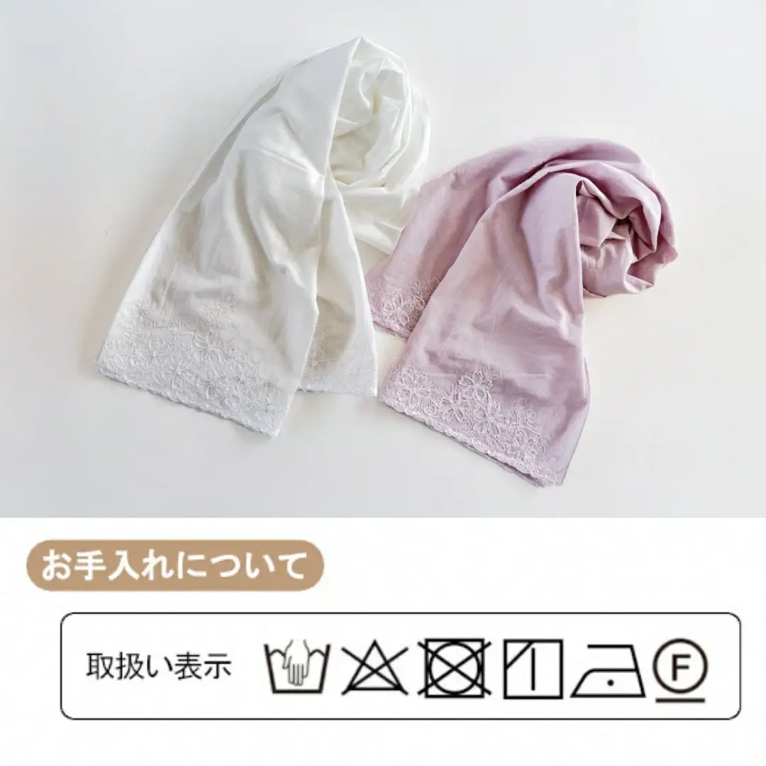 さくら咲く刺繍ストール ホワイト | 新潟県 五泉市 ストール