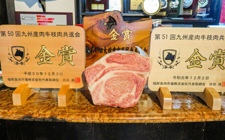 厳選和牛焼肉「五葉苑」お食事券3，000円分　日田市 / 有限会社五葉苑 焼肉 和牛 特選[ARFZ001]