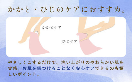 京都西陣の絹糸屋さん「西陣の普段づかい。」シルクメッシュ浴用ボディタオル (ブルー×1枚) ふるさと納税 福知山市 ボディタオル シルク100％ バスタイム スキンケア ボディケア 【fc-FA006-C】【株式会社中忠商店】