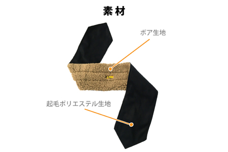 首巻き ネクタイ 遠赤外線 保温 HOTRUCK [um40azp110008] 首巻