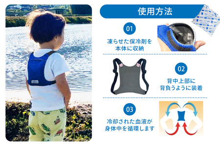 アイスリュック Baby 子ども用 幼児用 保冷 [um40azp110007] アイスリュック