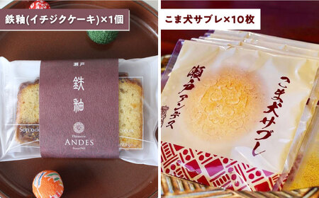 【全6回定期便】焼き菓子詰め合わせ「瀬戸物語ギフト」 / 洋菓子 ケーキ サブレ お菓子 / 瀬戸市 / アンデス洋菓子店[BBCT004]