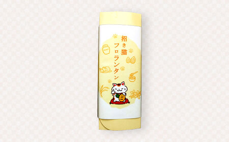 招き猫フロランタン 5個（2個入/袋）お菓子/ 株式会社フラットフィールド[BBEE002]