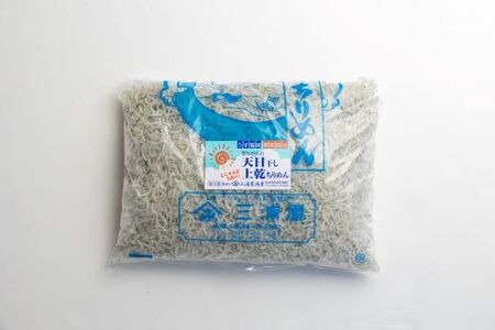 上乾ちりめん 約500g - 国産 ちりめん しらす シラス 稚魚 魚介 魚 海産物 天日干し 釜茹で ドロメ サラダ 和え物 アレンジ 料理 ご飯のお供 三浦屋海産 高知県 香南市 冷蔵 mu-0006
