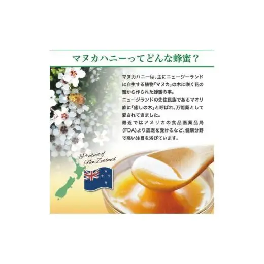 マヌカハニー＆沖縄県産シークヮーサーとマヌカ&シークヮーサーキャンディセット