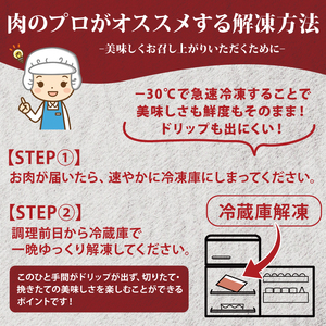 美味北総豚肉 3種 計900g [ask030] 肉セット