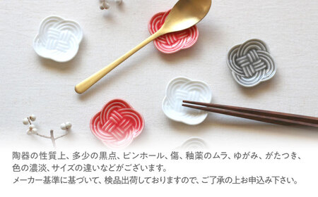 【美濃焼】 結 箸置き皿 白 赤 墨 3色各1枚セット 瑞浪市 / JS企画 / 小田陶器 食器 プレート 皿 カトラリーレスト[AZAZ295]
