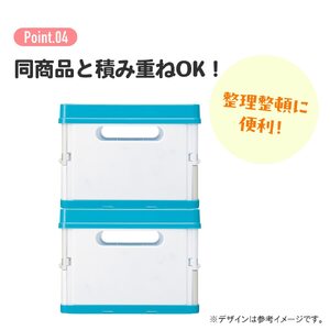 折りたたみ収納ボックス バーガＣＯＮミックス 7-218
